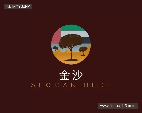 介绍金沙娱乐