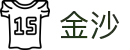 澳门金沙国际娱乐城-官网